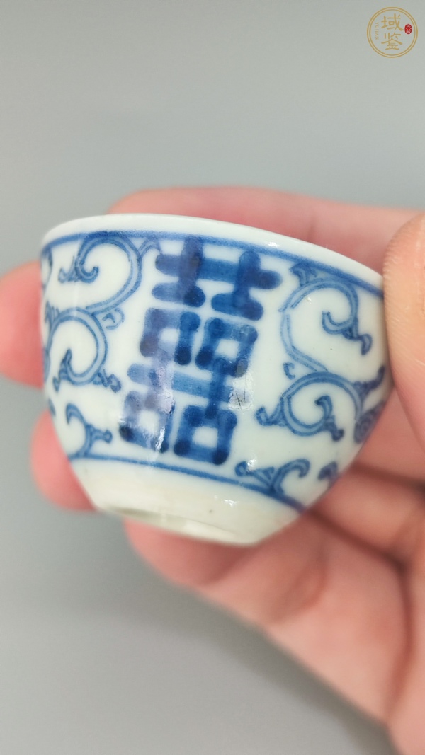 古玩陶瓷青花纏枝喜字紋杯真品鑒賞圖