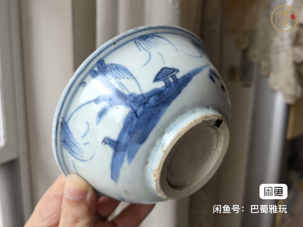 古玩陶瓷青花山水人物紋茶碗真品鑒賞圖