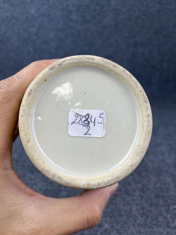 古玩陶瓷粉彩開窗花鳥紋賞瓶拍賣，當前價格2288元