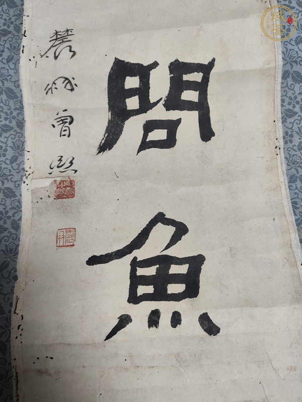 古玩字畫(huà)鄉(xiāng)風(fēng)月令聯(lián)真品鑒賞圖