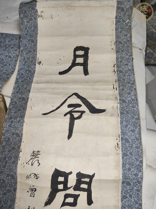 古玩字畫(huà)鄉(xiāng)風(fēng)月令聯(lián)真品鑒賞圖