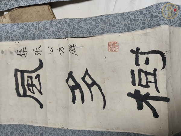 古玩字畫(huà)鄉(xiāng)風(fēng)月令聯(lián)真品鑒賞圖