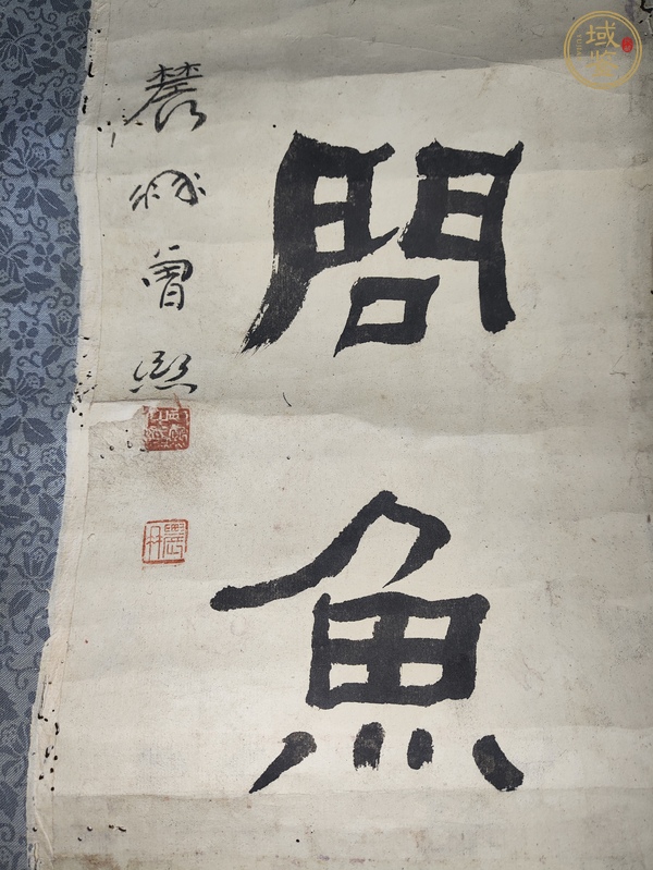 古玩字畫(huà)鄉(xiāng)風(fēng)月令聯(lián)真品鑒賞圖