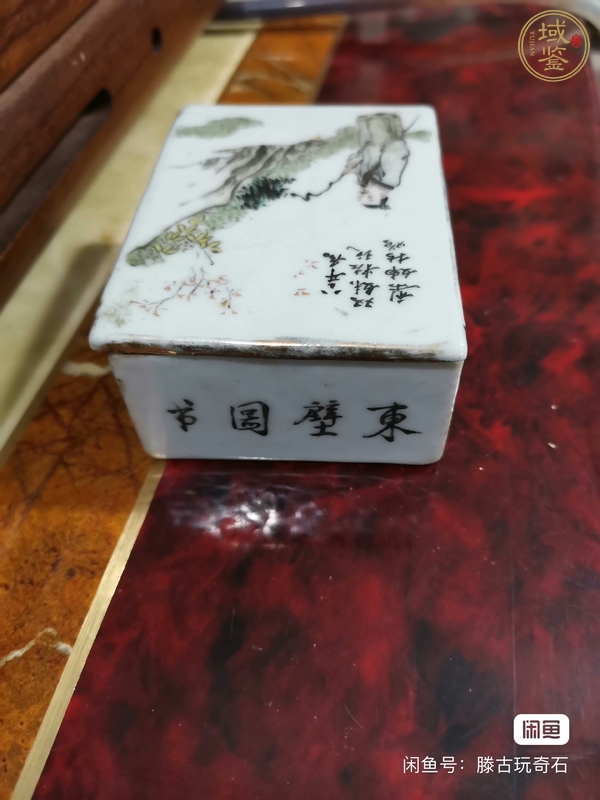 古玩陶瓷淺降彩印泥盒真品鑒賞圖