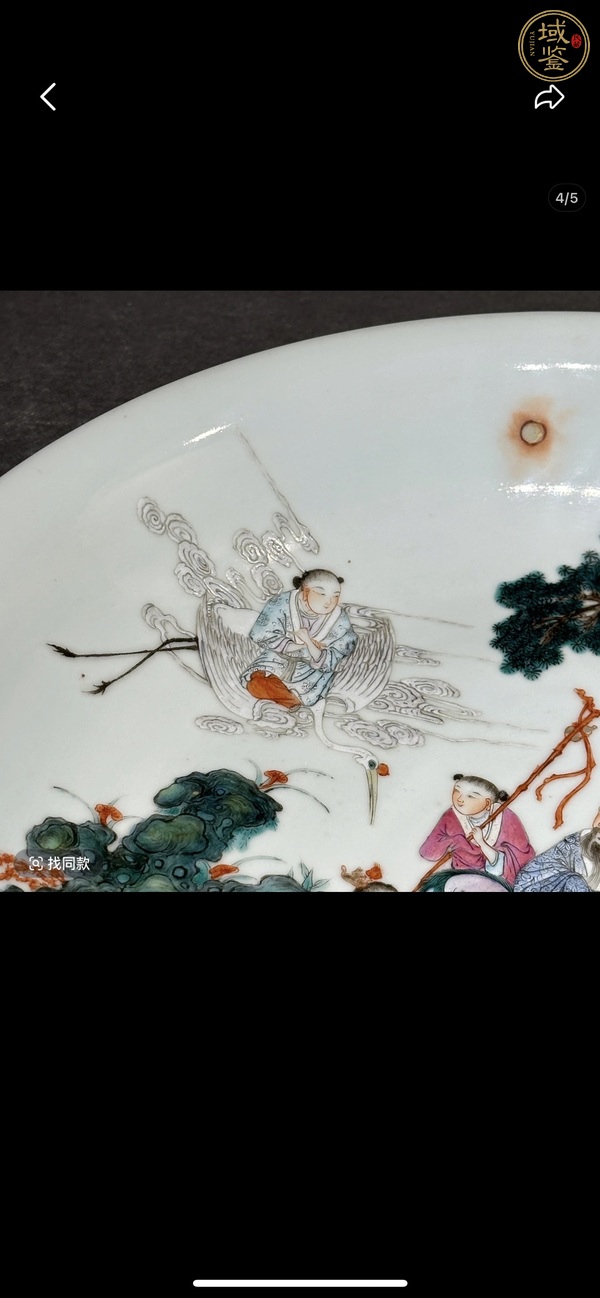 古玩陶瓷粉彩盤真品鑒賞圖