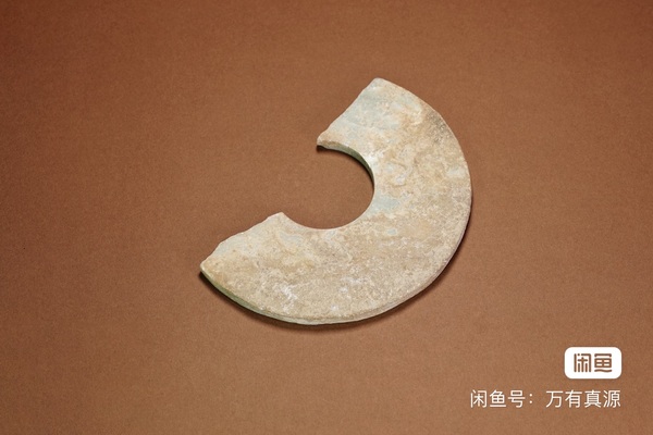 古玩轉(zhuǎn)賣文化器玉璧殘件拍賣，當(dāng)前價(jià)格700元