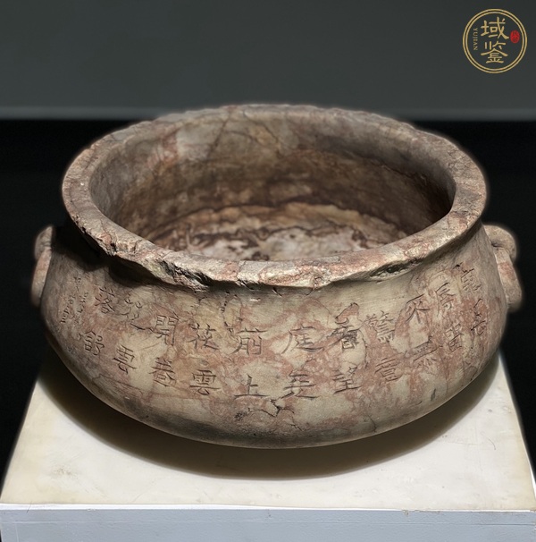 古玩玉器石環(huán)耳爐真品鑒賞圖