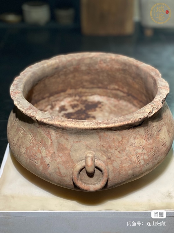 古玩玉器石環(huán)耳爐真品鑒賞圖