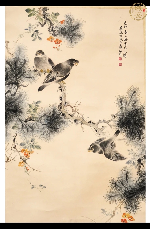 古玩字畫(huà)野趣真品鑒賞圖