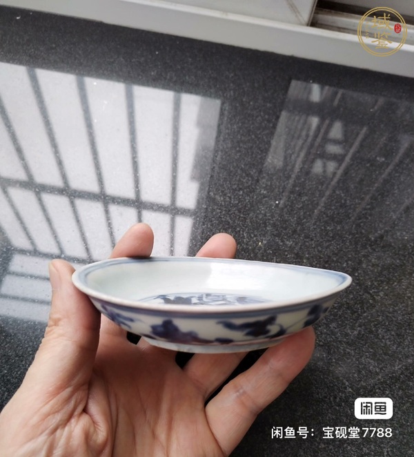 古玩陶瓷青花洞石花卉紋盤真品鑒賞圖