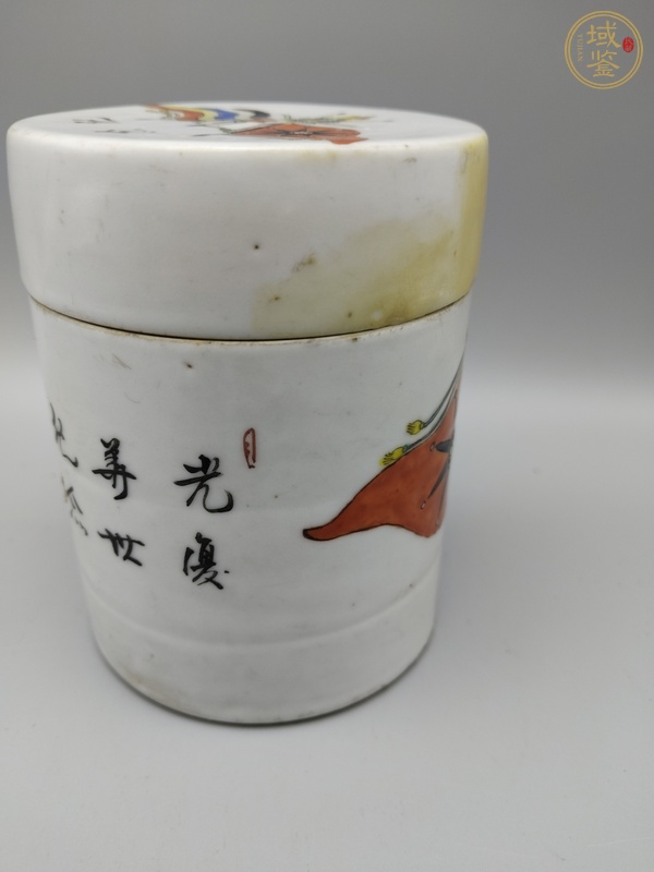 古玩陶瓷粉彩國旗蓋缸真品鑒賞圖