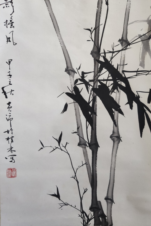 古玩字畫四川書畫名家 馮灌父先生弟子 黃沛先生 清影搖風 手工原裱立軸拍賣,當前價格899元