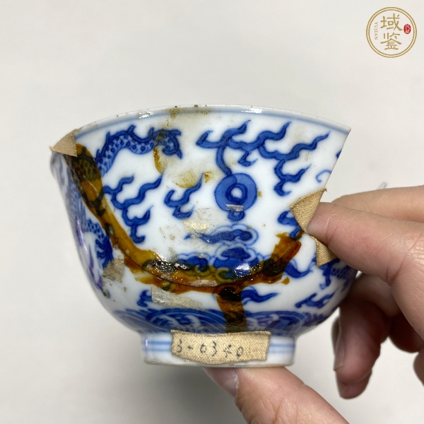 古玩陶瓷清道光 青花龍紋碗真品鑒賞圖