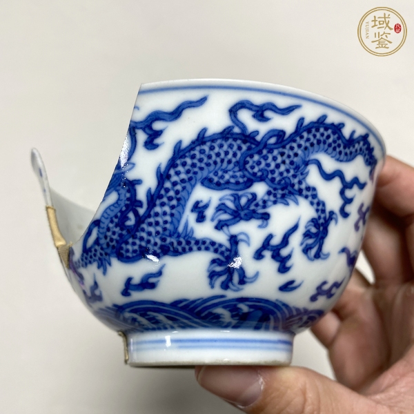 古玩陶瓷清道光 青花龍紋碗真品鑒賞圖