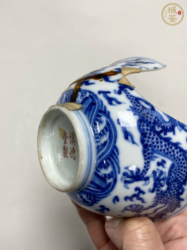 古玩陶瓷清道光 青花龍紋碗真品鑒賞圖