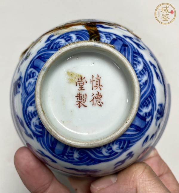 古玩陶瓷清道光 青花龍紋碗真品鑒賞圖