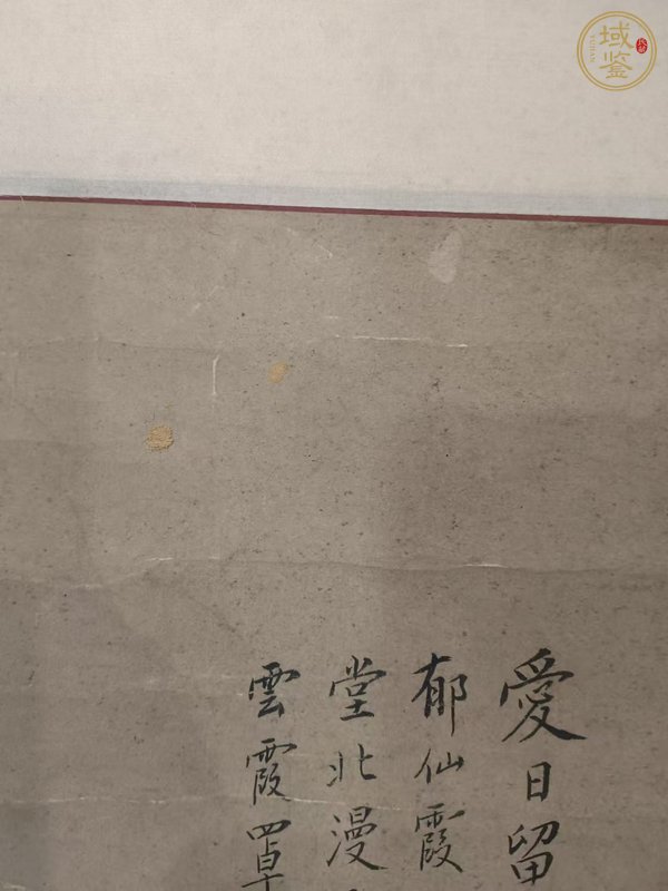 古玩字畫改琦款人物畫真品鑒賞圖