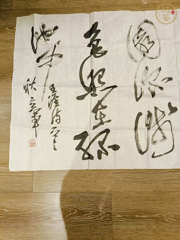 古玩字畫(huà)萬(wàn)樹(shù)江邊杏真品鑒賞圖