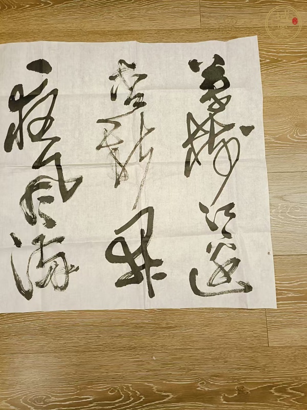 古玩字畫(huà)萬(wàn)樹(shù)江邊杏真品鑒賞圖