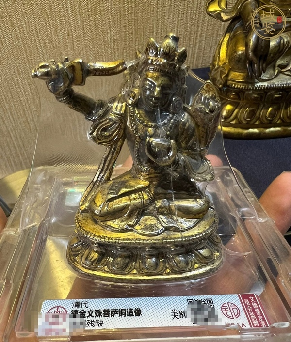 古玩雜項像真品鑒賞圖