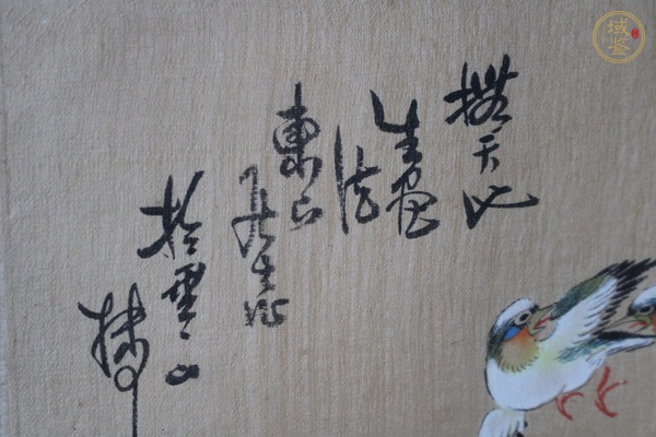 古玩字畫(huà)東山居士花鳥(niǎo)真品鑒賞圖