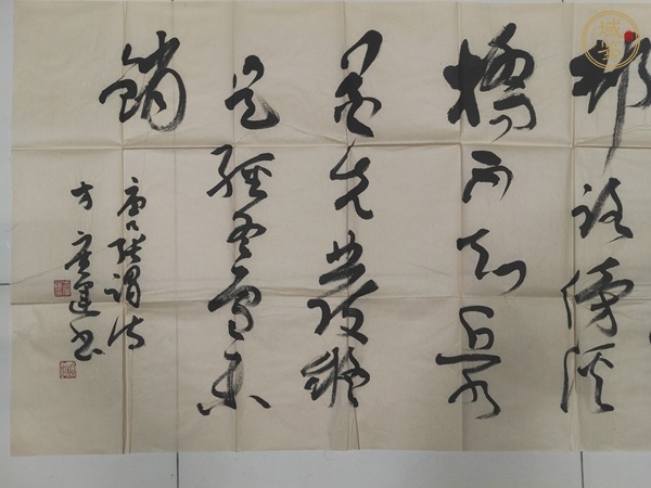 古玩字畫早梅真品鑒賞圖