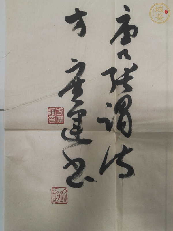 古玩字畫早梅真品鑒賞圖