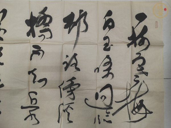 古玩字畫早梅真品鑒賞圖