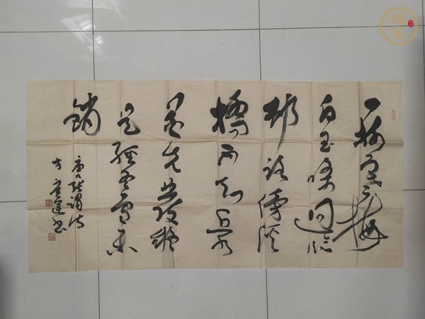 古玩字畫(huà)早梅真品鑒賞圖