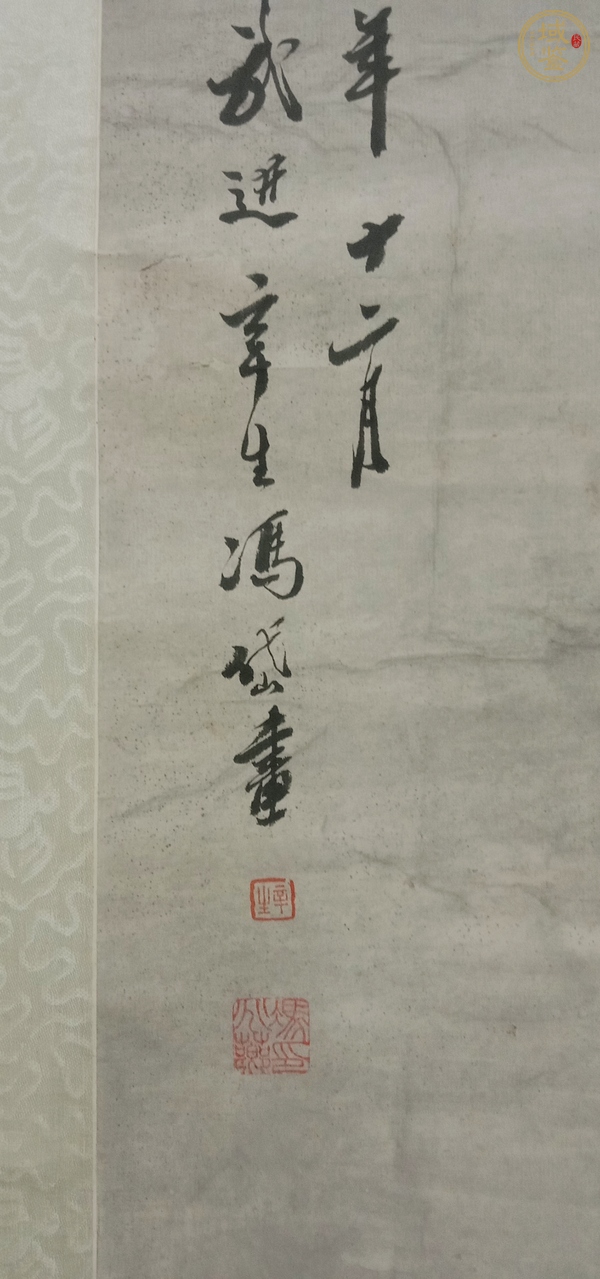 古玩字畫溪山深雪真品鑒賞圖