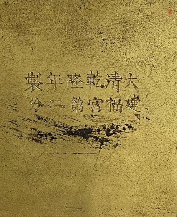 古玩雜項(xiàng)景泰藍(lán)瓶真品鑒賞圖