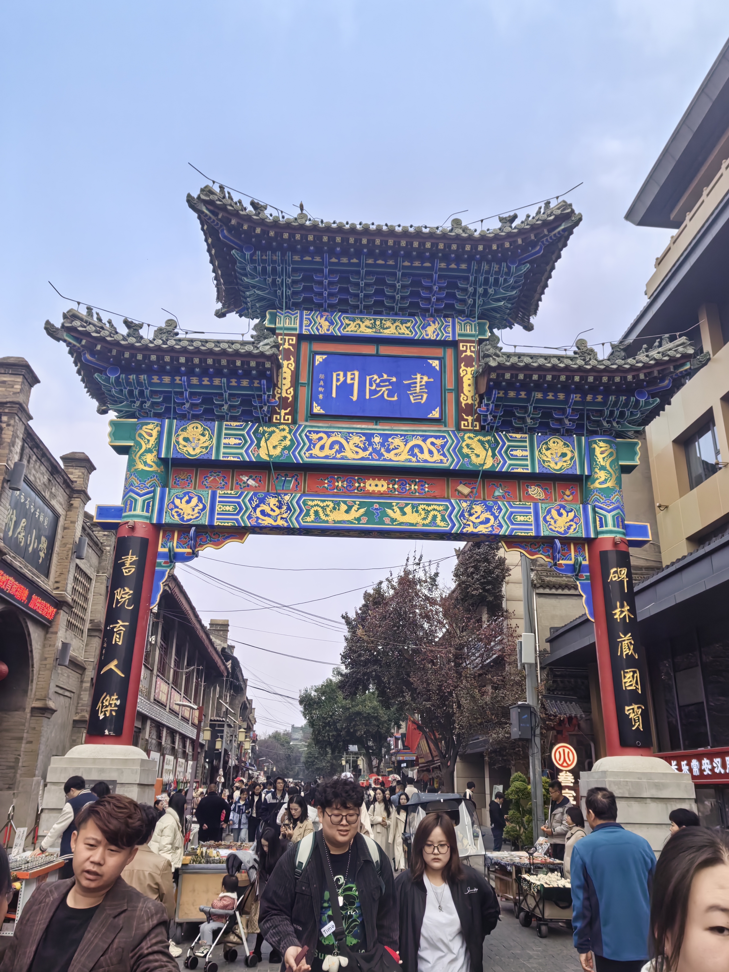 域鑒西安滴娃的店鋪