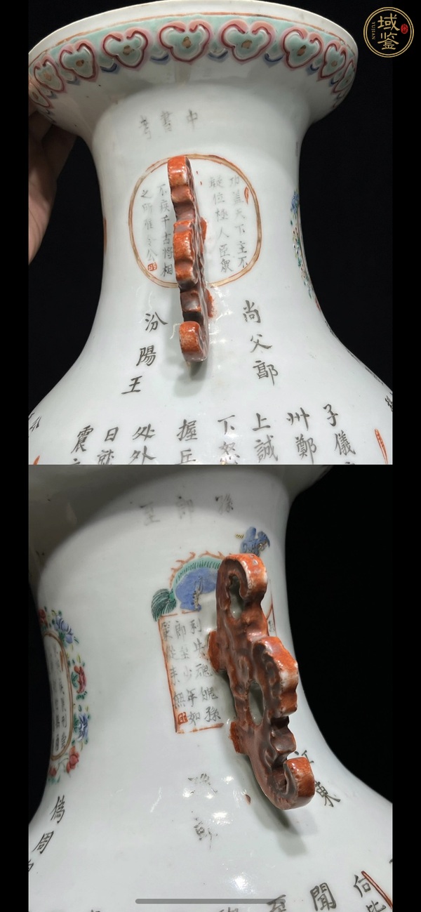 古玩陶瓷粉彩無雙譜人物盤口瓶真品鑒賞圖