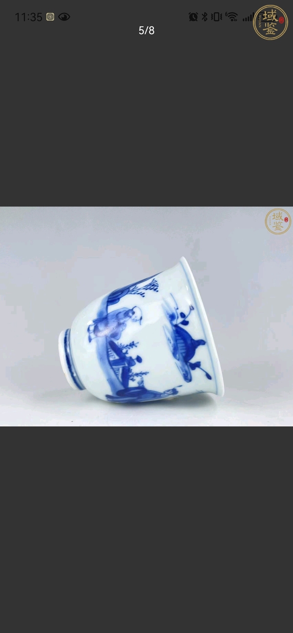 古玩陶瓷青花杯真品鑒賞圖