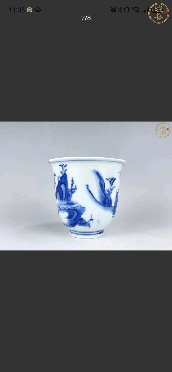 古玩陶瓷青花杯真品鑒賞圖