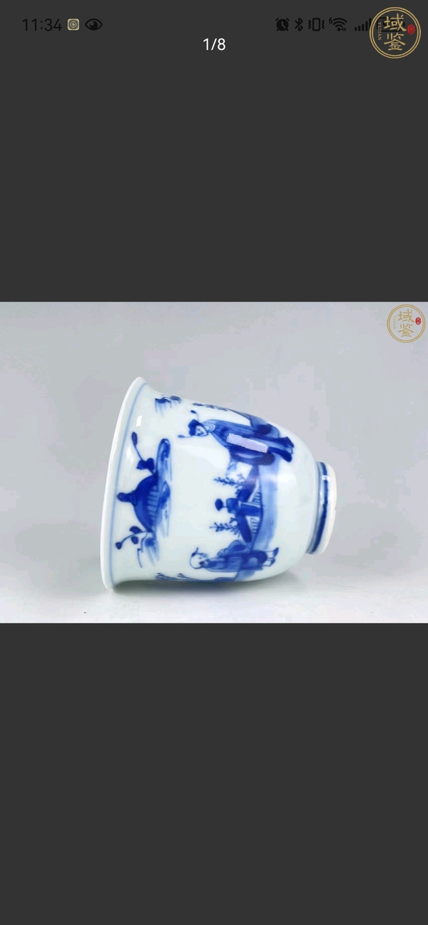 古玩陶瓷青花杯真品鑒賞圖