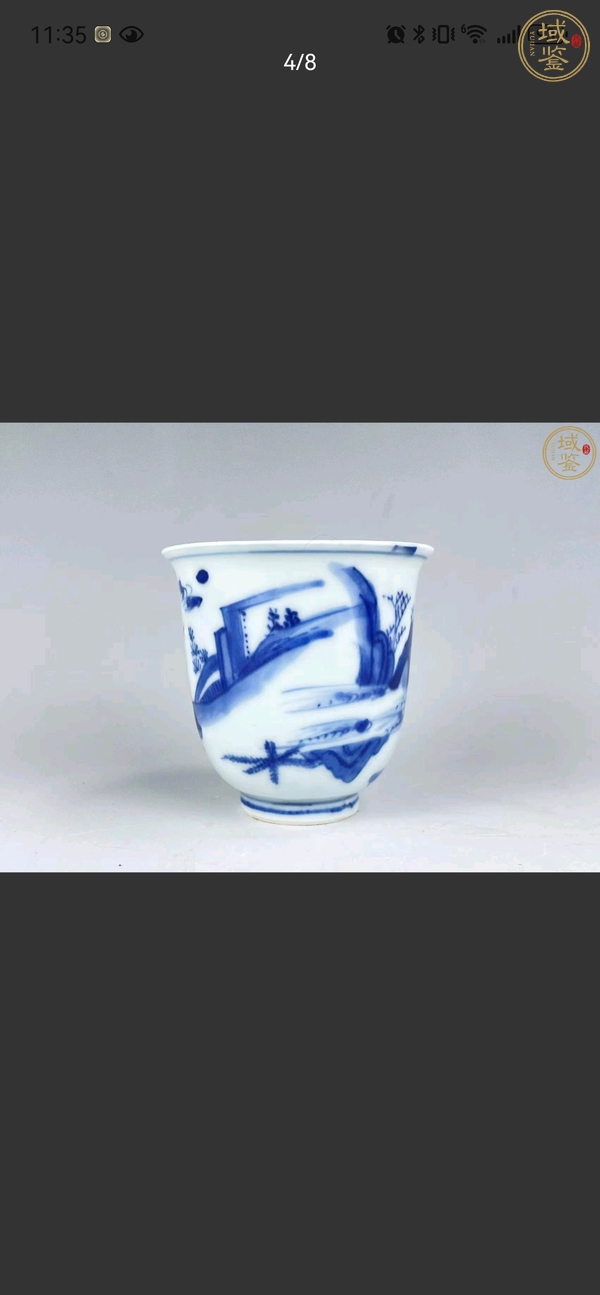 古玩陶瓷青花杯真品鑒賞圖