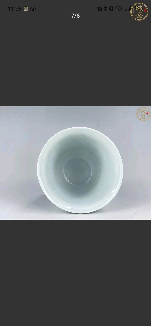 古玩陶瓷青花杯真品鑒賞圖