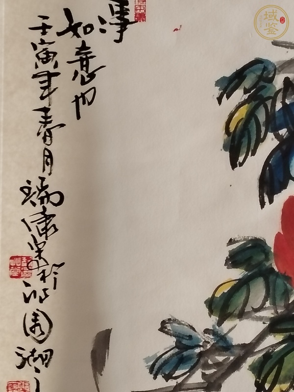 古玩字畫張瑞康花鳥真品鑒賞圖