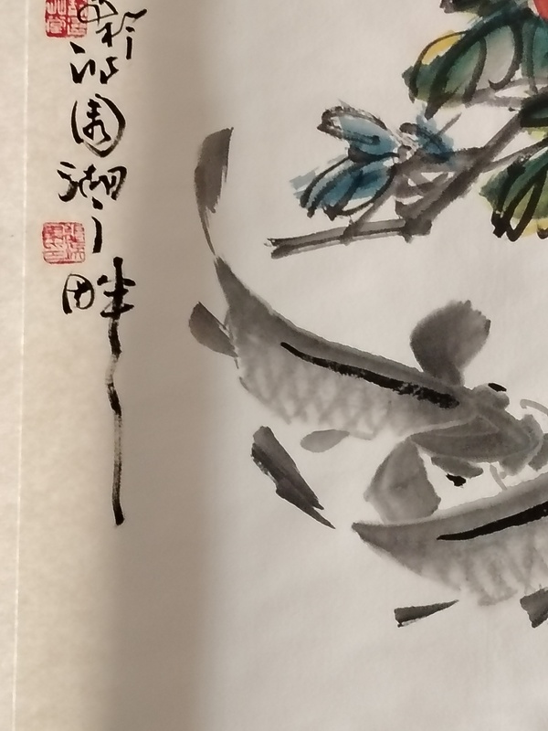 古玩字畫張瑞康花鳥拍賣，當(dāng)前價格366元