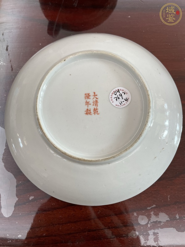 古玩陶瓷粉彩龍鳳紋茶具真品鑒賞圖