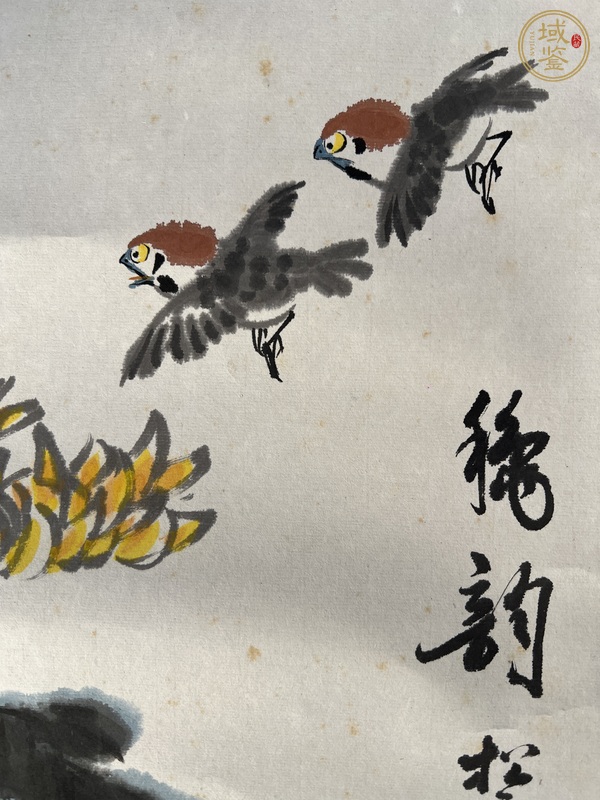 古玩字畫道真款寫意菊花真品鑒賞圖