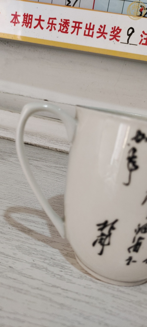 古玩陶瓷竹紋執(zhí)杯真品鑒賞圖