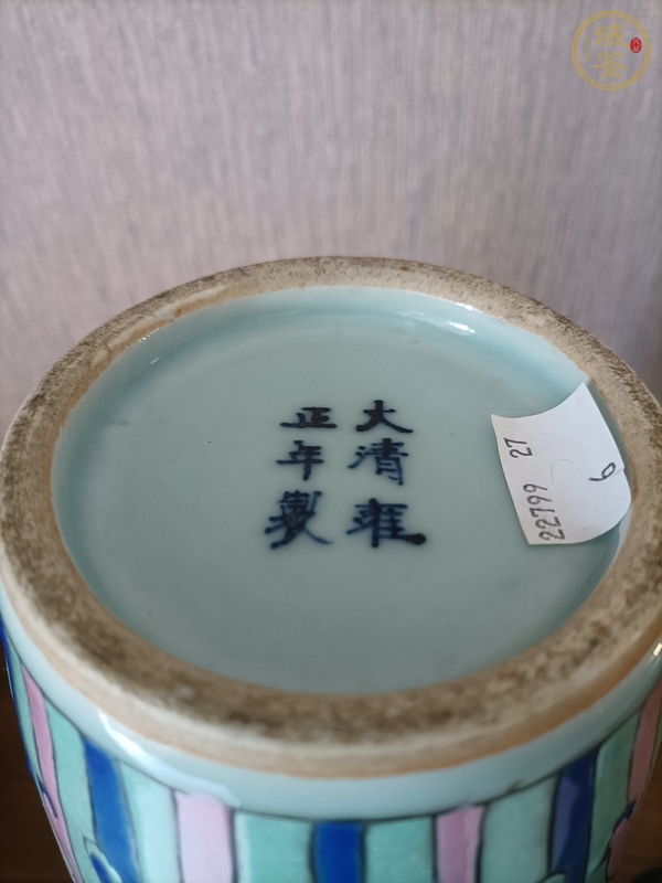 古玩陶瓷豆青釉粉彩纏枝花紋瓶真品鑒賞圖