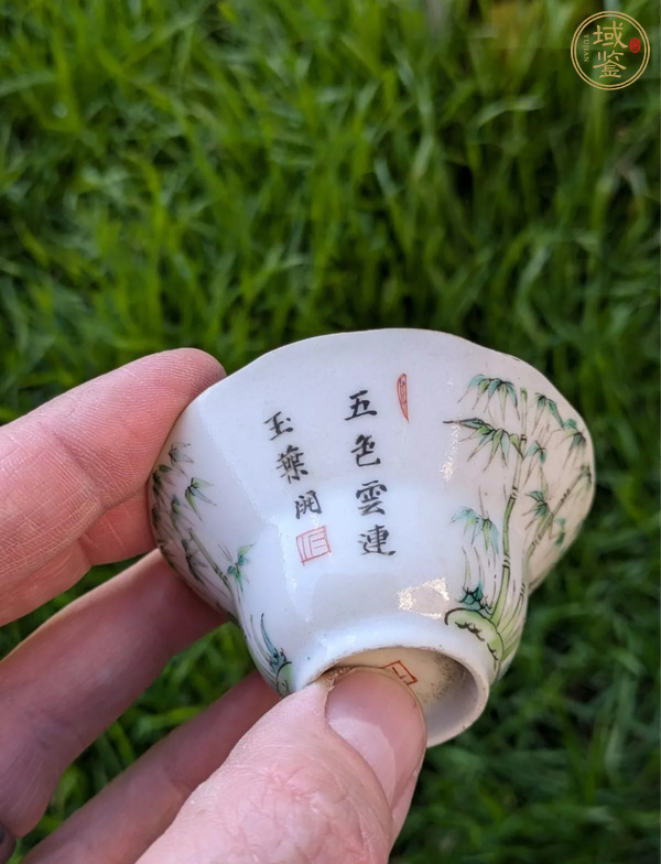 古玩陶瓷清道光 粉彩翠竹詩(shī)文花口杯真品鑒賞圖