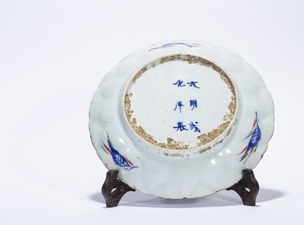 古玩陶瓷青花加彩拍賣,當前價格13000元