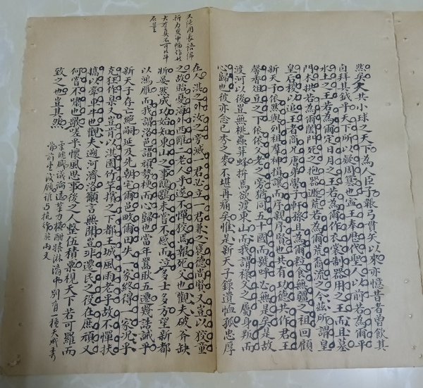 古玩字畫清代文章散葉拍賣，當(dāng)前價格180元