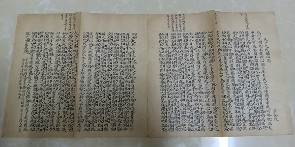 古玩字畫清代文章散葉拍賣，當(dāng)前價(jià)格118元