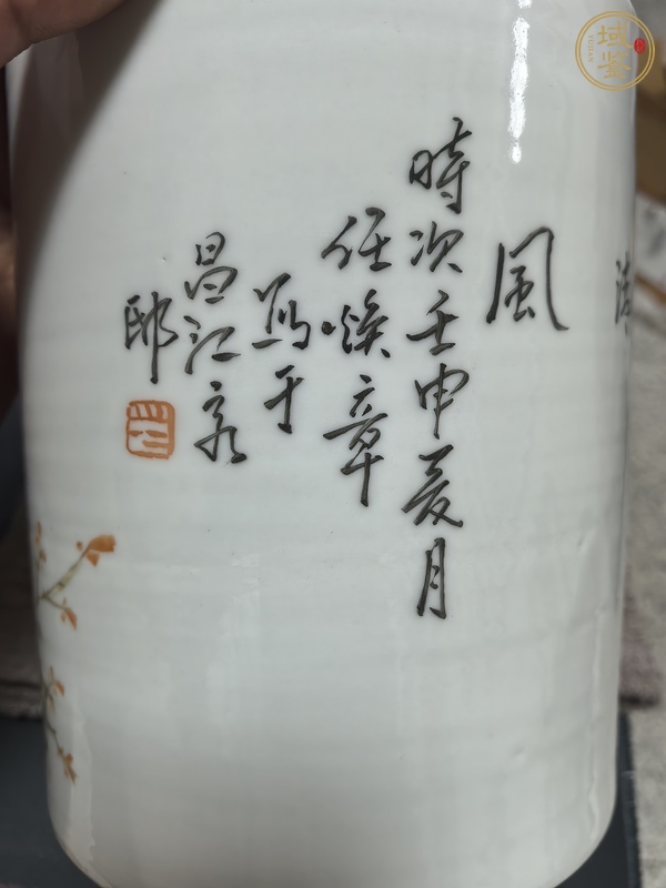 古玩陶瓷粉彩筆筒真品鑒賞圖