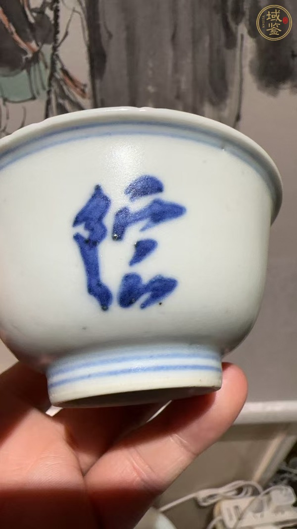 古玩陶瓷青花阿彌陀佛紋茶碗，疑似復窯真品鑒賞圖